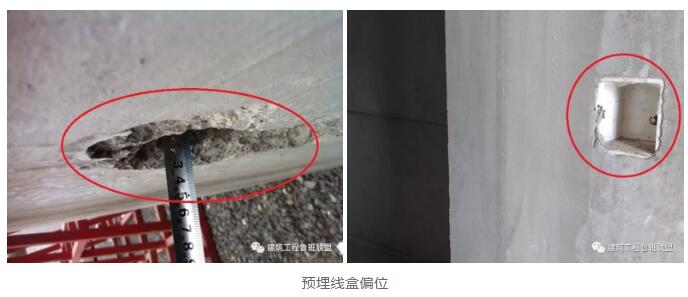 裝配式施工的13個質(zhì)量通病，注意防治！